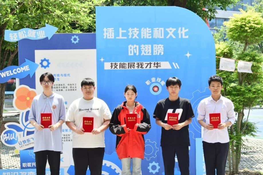 交通营运系举行技能文化节获奖项目颁奖仪式