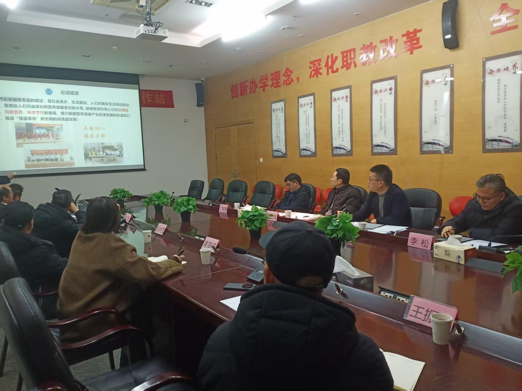 市教育局对我校2026年拟新设专业进行调研