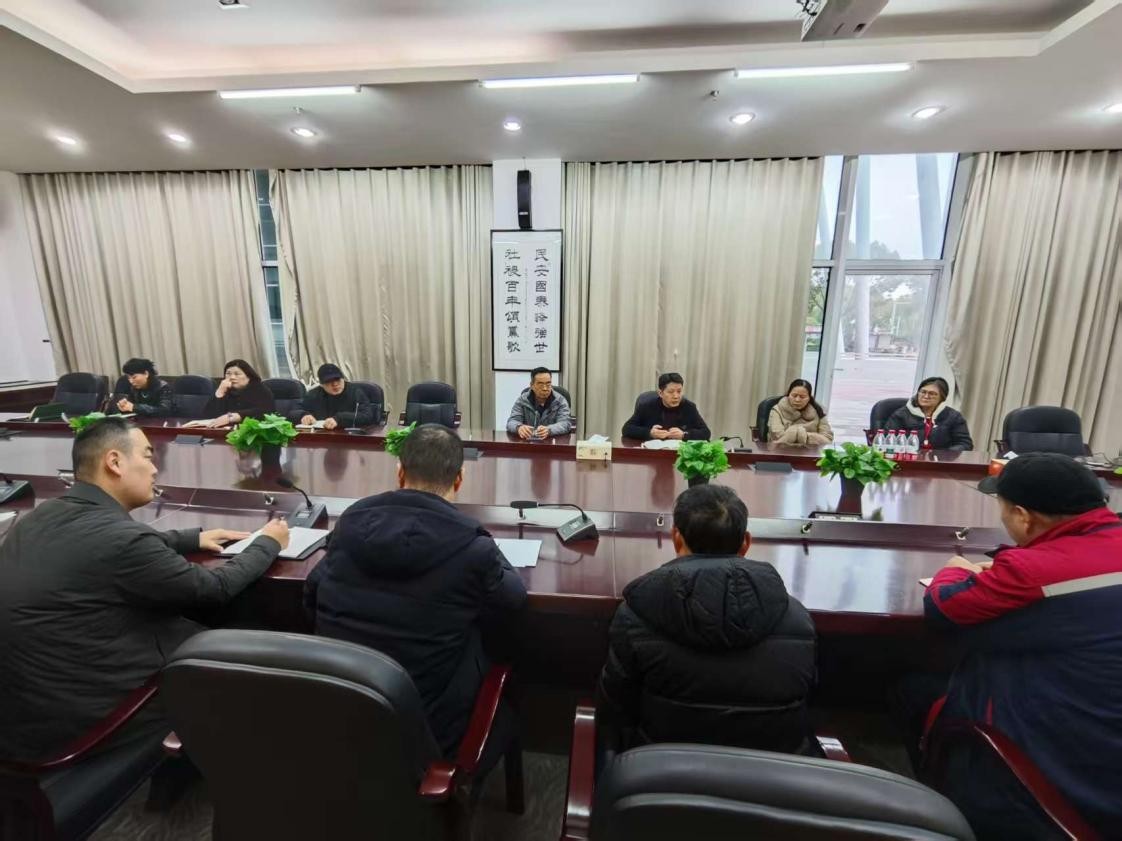 我校召开开学初后勤工作会议