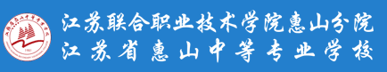 无锡市教育局