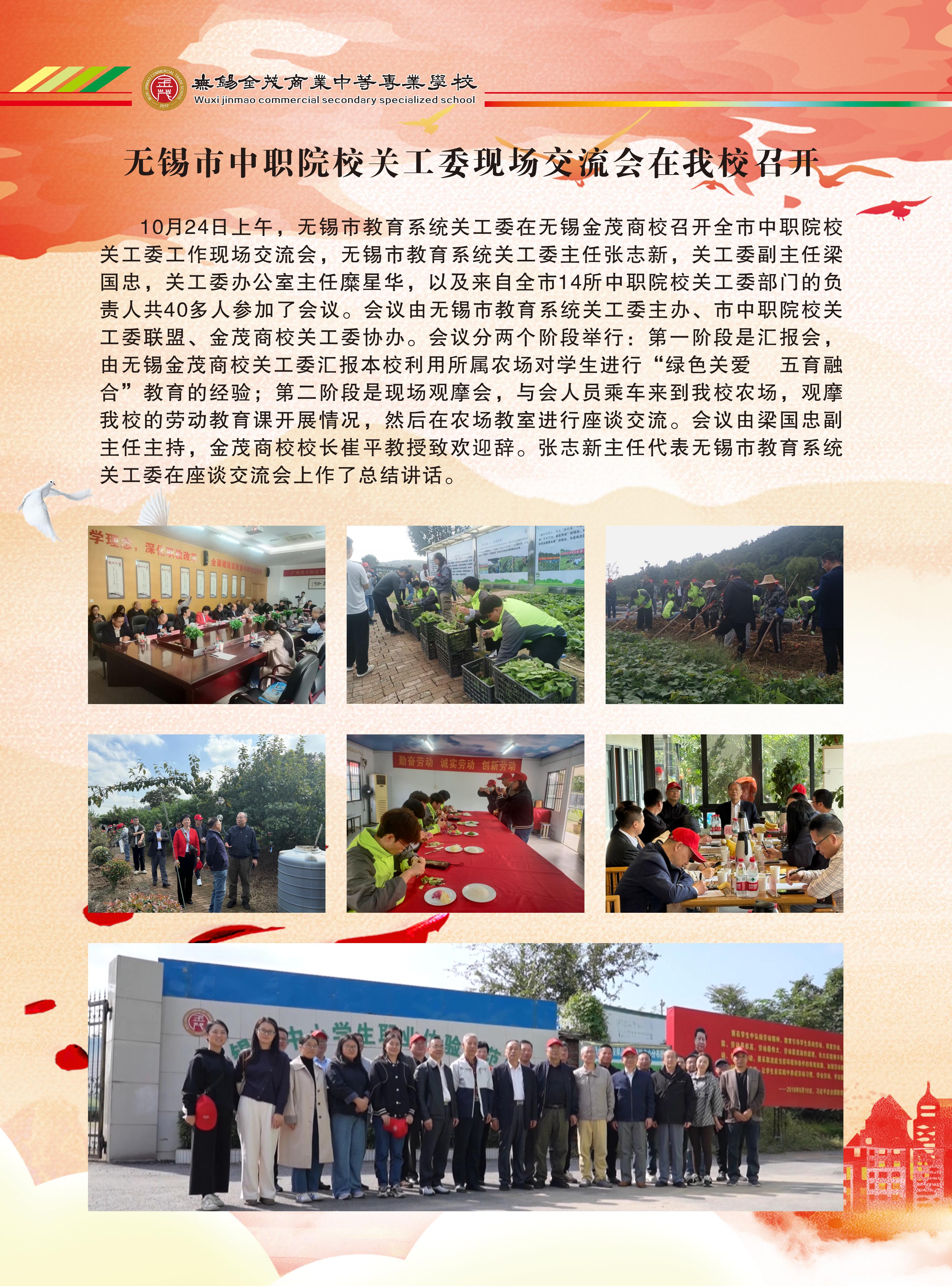 2025年学报第二期_02.jpg