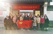 我校党支部组织党员参观新四军六师师部旧址纪念馆