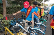 “单车共享 服务大家”志愿者活动