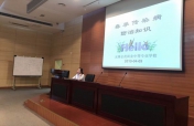 春季传染性疾病预防知识讲座