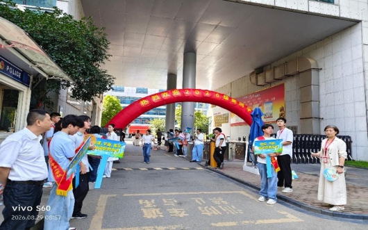 我校顺利完成2026级新生入学报到工作