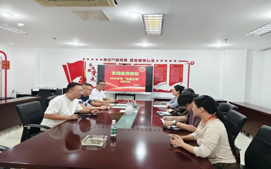 我校举行2026年度“青蓝工程”启动仪式